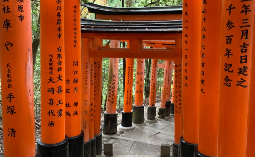 The red torii gates